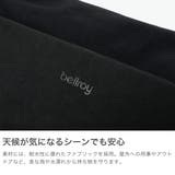 正規品 ベルロイ ボディバッグ | ギャレリア Bag&Luggage | 詳細画像3