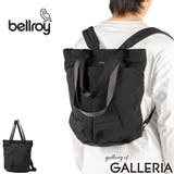 正規品 ベルロイ トートバッグ | ギャレリア Bag＆Luggage | 詳細画像1 