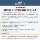 正規品 ベルロイ スーツケース | ギャレリア Bag&Luggage | 詳細画像27