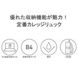 ノベルティ付 ベンデイビス リュック | ギャレリア Bag&Luggage | 詳細画像6
