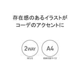 ベンデイビス トートバッグ BENDAVIS | ギャレリア Bag&Luggage | 詳細画像5