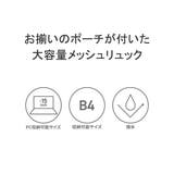 ベンデイビス リュック BENDAVIS | ギャレリア Bag&Luggage | 詳細画像7