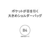 ベンデイビス ショルダーバッグ レディース | ギャレリア Bag＆Luggage | 詳細画像7 