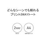 ベンデイビス トートバッグ メンズ | ギャレリア Bag＆Luggage | 詳細画像5 