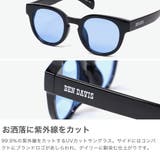 ベンデイビス サングラス BENDAVIS | ギャレリア Bag＆Luggage | 詳細画像3 