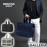 日本正規品 ブリーフィングゴルフ ボストンバッグ | ギャレリア Bag＆Luggage | 詳細画像1 