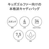 日本正規品 ブリーフィングゴルフ キャディバッグ | ギャレリア Bag&Luggage | 詳細画像3