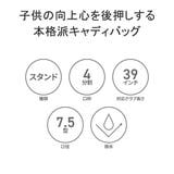 日本正規品 ブリーフィングゴルフ キャディバッグ | ギャレリア Bag&Luggage | 詳細画像3