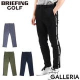 日本正規品 ブリーフィングゴルフ パンツ | ギャレリア Bag&Luggage | 詳細画像1