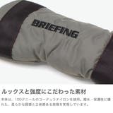 当店限定モデル 日本正規品 ブリーフィング | ギャレリア Bag＆Luggage | 詳細画像3 