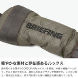 日本正規品 ブリーフィング ゴルフ | ギャレリア Bag＆Luggage | 詳細画像3 