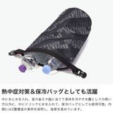 日本正規品 ブリーフィングゴルフ 氷嚢 | ギャレリア Bag＆Luggage | 詳細画像4 