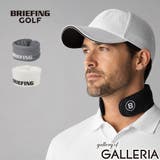 日本正規品 ブリーフィングゴルフ ネッククーラー | ギャレリア Bag&Luggage | 詳細画像1