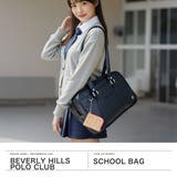 ビバリーヒルズポロクラブ スクールバッグ BEVERLYHILLSPOLOCLUB | ギャレリア Bag&Luggage | 詳細画像2