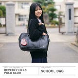 ビバリーヒルズポロクラブ スクールバッグ BEVERLYHILLSPOLOCLU… | ギャレリア Bag＆Luggage | 詳細画像2 