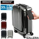 バーマス インターシティ スーツケース | ギャレリア Bag&Luggage | 詳細画像1