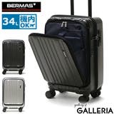 正規品 バーマス スーツケース | ギャレリア Bag&Luggage | 詳細画像1