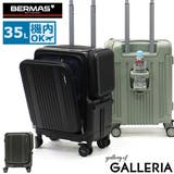 正規品 バーマス スーツケース | ギャレリア Bag&Luggage | 詳細画像1