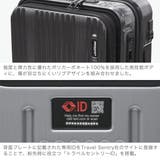 正規品 バーマス スーツケース | ギャレリア Bag&Luggage | 詳細画像6