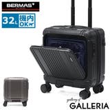 正規品 バーマス スーツケース | ギャレリア Bag&Luggage | 詳細画像1