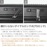 正規品 バーマス スーツケース | ギャレリア Bag&Luggage | 詳細画像8
