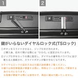 正規品 バーマス スーツケース | ギャレリア Bag&Luggage | 詳細画像8