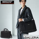 正規品 バーマス ビジネスバッグ | ギャレリア Bag&Luggage | 詳細画像1