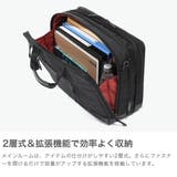 正規品 バーマス ビジネスバッグ | ギャレリア Bag&Luggage | 詳細画像4