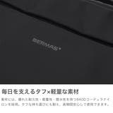 正規品 バーマス ビジネスバッグ | ギャレリア Bag＆Luggage | 詳細画像3 