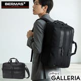 正規品 バーマス ビジネスバッグ | ギャレリア Bag&Luggage | 詳細画像1