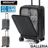 正規品 バーマス スーツケース | ギャレリア Bag＆Luggage | 詳細画像1 