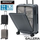 正規品 バーマス スーツケース | ギャレリア Bag&Luggage | 詳細画像1