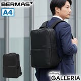 正規品 バーマス ビジネスリュック | ギャレリア Bag&Luggage | 詳細画像1