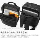 正規品 バーマス ビジネスリュック | ギャレリア Bag&Luggage | 詳細画像3