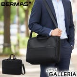 正規品 バーマス ブリーフケース | ギャレリア Bag＆Luggage | 詳細画像1 