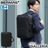 正規品 バーマス ビジネスリュック | ギャレリア Bag&Luggage | 詳細画像1