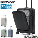 正規品 バーマス スーツケース | ギャレリア Bag＆Luggage | 詳細画像1 