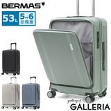 正規品 バーマス スーツケース | ギャレリア Bag＆Luggage | 詳細画像1 