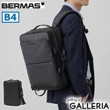 正規品 バーマス ビジネスバッグ | ギャレリア Bag＆Luggage | 詳細画像1 