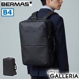 正規品 バーマス ビジネスバッグ | ギャレリア Bag＆Luggage | 詳細画像1 