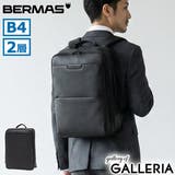 正規品バーマス ビジネスリュック BERMAS | ギャレリア Bag＆Luggage | 詳細画像1 