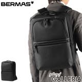 正規品 バーマス ビジネスリュック | ギャレリア Bag&Luggage | 詳細画像1