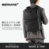 正規品 バーマス ビジネスリュック | ギャレリア Bag＆Luggage | 詳細画像2 