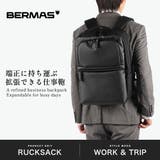正規品 バーマス ビジネスリュック | ギャレリア Bag&Luggage | 詳細画像2