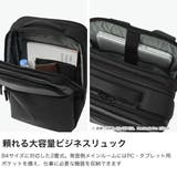 正規品 バーマス ビジネスリュック | ギャレリア Bag&Luggage | 詳細画像3