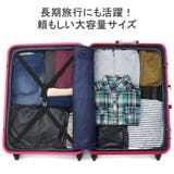スーツケース バウンドリップ キャリーケース | ギャレリア Bag&Luggage | 詳細画像7