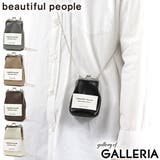 ビューティフルピープル ポーチ beautifulpeople | ギャレリア Bag＆Luggage | 詳細画像1 