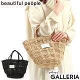 ビューティフルピープル トートバッグ beautifulpeople | ギャレリア Bag&Luggage | 詳細画像1