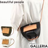 ビューティフルピープル ショルダーバッグ beautiful | ギャレリア Bag&Luggage | 詳細画像1