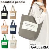 ビューティフルピープル トートバッグ beautifulpeople | ギャレリア Bag＆Luggage | 詳細画像1 